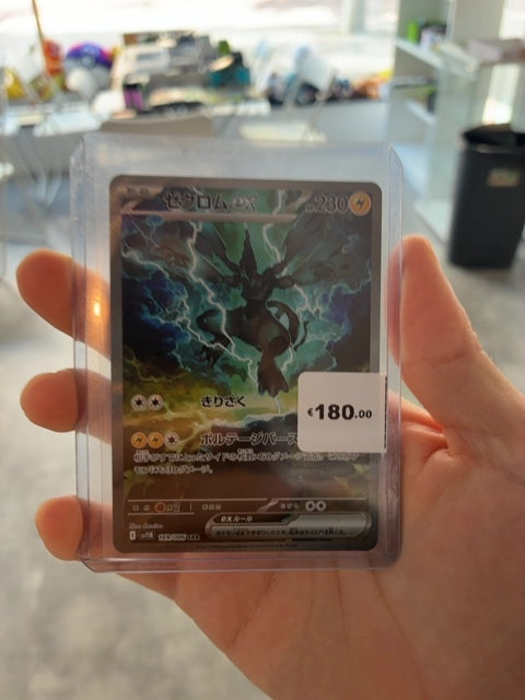 Actual item photo