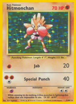 Hitmonchan [Base Set] (BS-007) [V1 · Holo Rare]