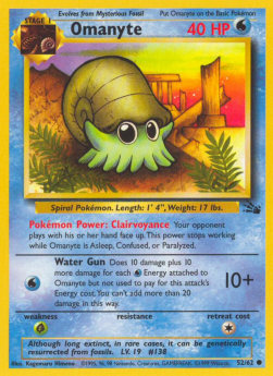 Omanyte [Fossil] (FO-052)