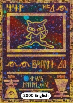 Ancient Mew [Promos] (PR-011)