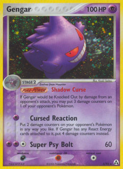 Gengar [EX Legend Maker] (LM-005)