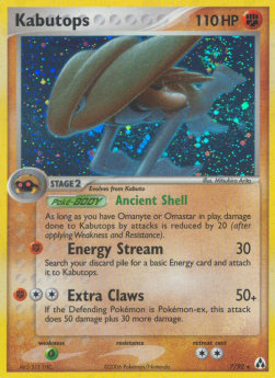 Kabutops [EX Legend Maker] (LM-007)