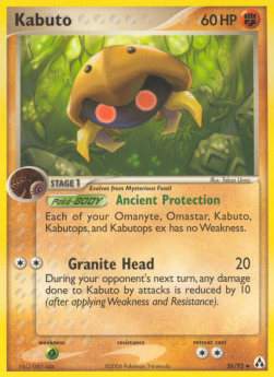 Kabuto [EX Legend Maker] (LM-036)