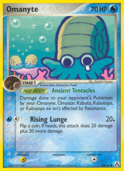 Omanyte [EX Legend Maker] (LM-060)