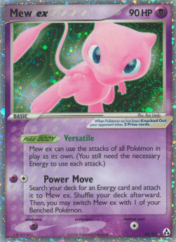Mew ex [EX Legend Maker] (LM-088)