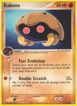 Kabuto [EX Power Keepers] (PK-051)