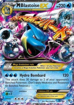 MBlastoise EX [XY] (XY-030)