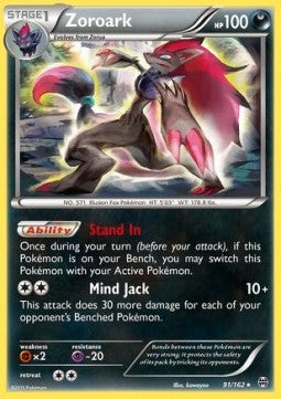 Zoroark [BREAKthrough] (BKT-091)