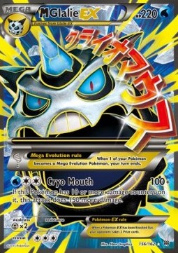MGlalie EX [BREAKthrough] (BKT-156)