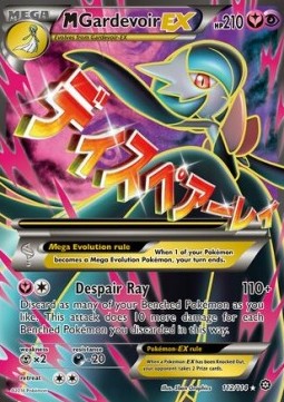 MGardevoir EX [Steam Siege] (STS-112)