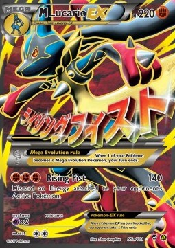 MLucario EX [Furious Fists] (FFI-55a) [V2 · Promo]