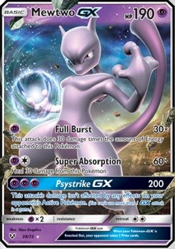 Mewtwo GX [Shining Legends] (SLG-039)