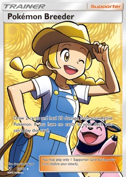 Pokémon Breeder [Shining Legends] (SLG-073)