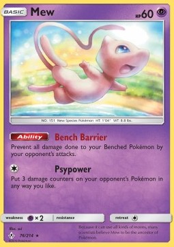 Mew [Unbroken Bonds] (UNB-076)