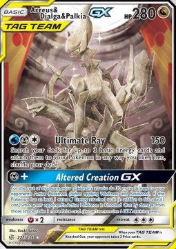 Arceus & Dialga & Palkia GX [Cosmic Eclipse] (CEC-221)