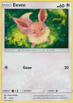 Eevee [McDonald's Collection 2019] (MCD19-012)