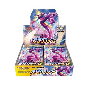 Rebellion Crash Booster Box