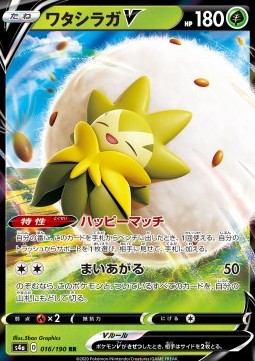 Eldegoss V [Shiny Star V] (S4A-016)