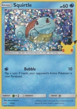 Squirtle [McDonald's Collection 25th Anniversary] (MCD-017)