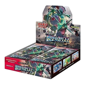 Sky-Splitting Charisma Booster Box