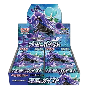 Jet Black Spirit Booster Box
