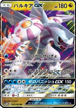 cm-559858
