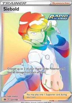 Siebold [Chilling Reign] (CRE-221)