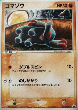 Phanpy [PCG Promos] (P-071)