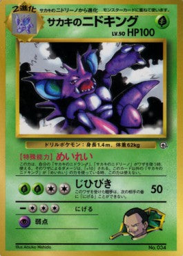 Giovanni's Nidoking [Unnumbered Promos]