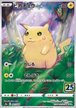 cm-577365