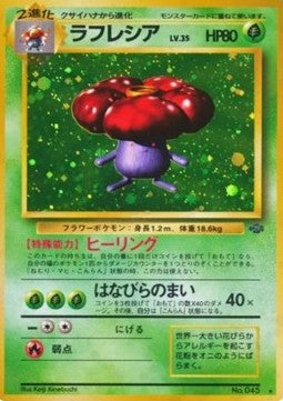 Vileplume [Pokémon Jungle]