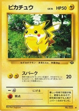 Pikachu [Pokémon Jungle]