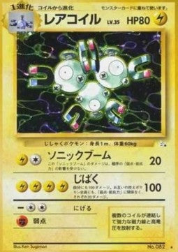 Magneton [Mystery of the Fossils]