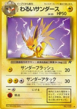 Dark Jolteon [Rocket Gang]
