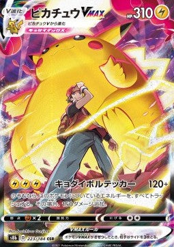 Pikachu VMAX [VMAX Climax] (S8B-223)