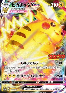 Pikachu VMAX [Sword & Shield Promos] (P-265)