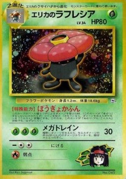 Erika's Vileplume [Leaders' Stadium]