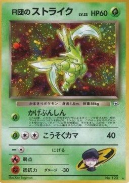 Rocket's Scyther [Leaders' Stadium]