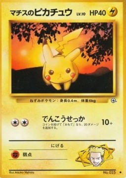 Lt. Surge's Pikachu [Leaders' Stadium]