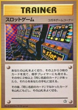 Arcade Game [Gold, Silver, to a New World...] (N1)