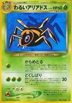 Dark Ariados [Darkness, and to Light...] (N4)