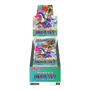 Battle Region Booster Box