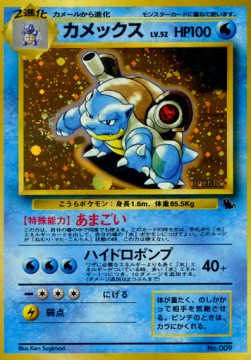 cm-654280