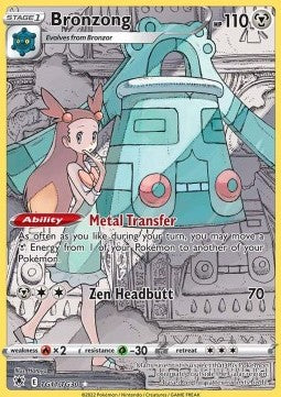 cm-658888