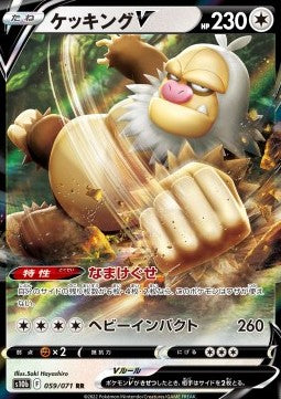 Slaking V [Pokémon GO Enhanced Expansion Pack] (S10B-059)