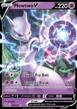 Mewtwo V [Pokémon GO] (PGO-030)