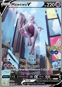 Mewtwo V [Pokémon GO] (PGO-072)