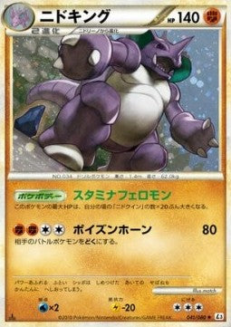 Nidoking [Clash at the Summit] (L3-041)