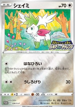 Shaymin [Sword & Shield Promos] (S-P 326)