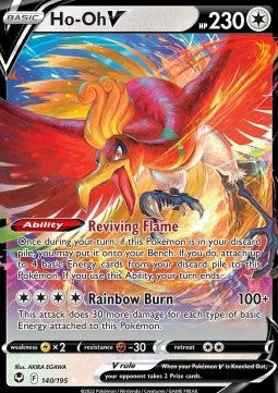 Ho-Oh V [Silver Tempest] (SIT-140)